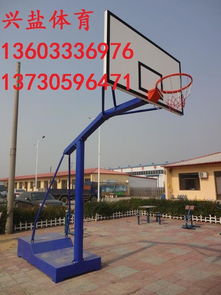 小區(qū)籃球架專業(yè)生產(chǎn)廠家 為社區(qū)運(yùn)動注入活力