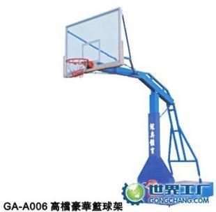 GA-A006高檔豪華籃球架 專業(yè)品質，打造卓越運動體驗