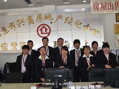 北京興商房地產經紀中心十四載砥礪前行，感恩回饋業(yè)主活動隆重啟幕