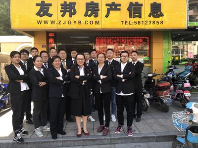 張家港房產中介經紀人程雅萍 專業(yè)貼心，助您安家置業(yè)